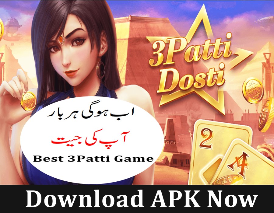 3Patti Dosti